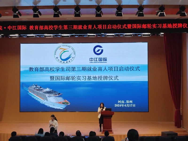 如何在中江网招聘网上找到理想工作?一招制胜!
