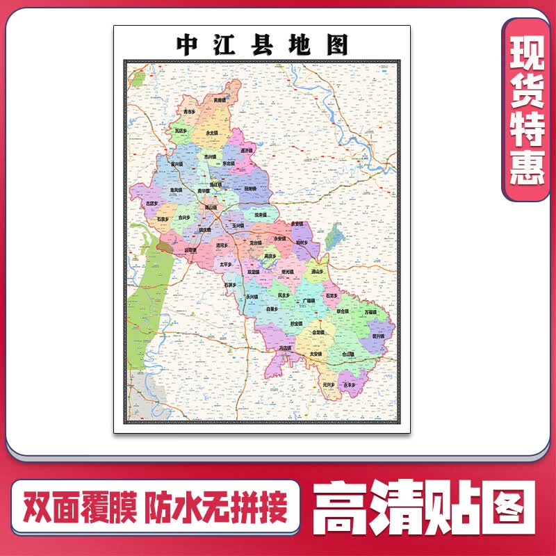 中江县在线：本地生活服务与社区互动的完美结合
